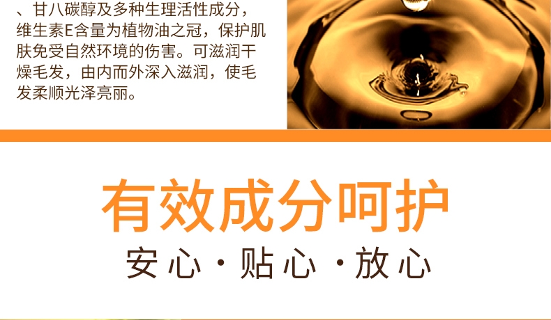 旺芙 蓬松有型宠物香波沐浴露 500ml