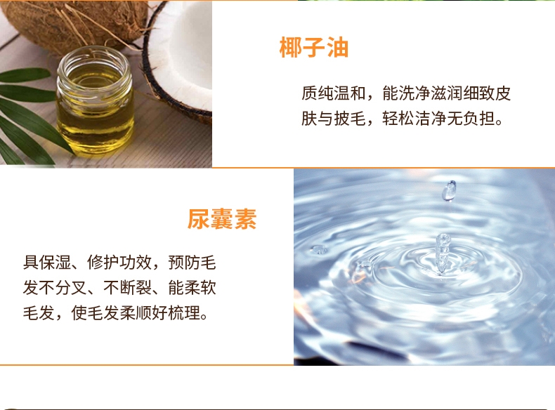 旺芙 蓬松有型宠物香波沐浴露 500ml