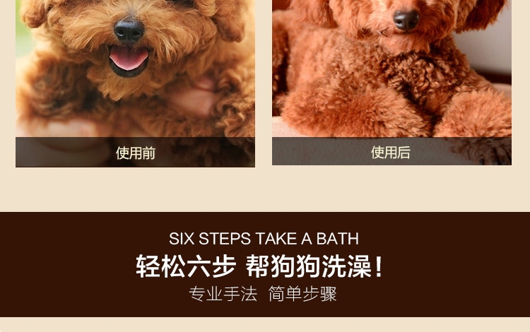 旺芙 红棕猫犬宠物香波沐浴露 500ml
