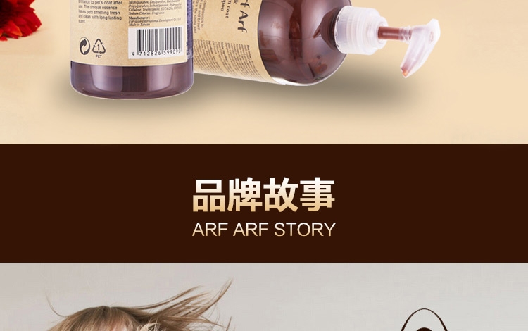旺芙 红棕猫犬宠物香波沐浴露 500ml