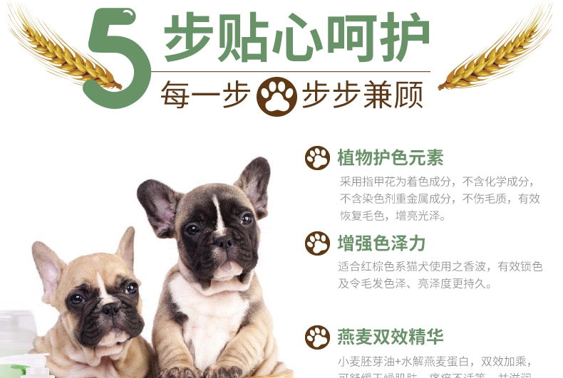 旺芙 红棕猫犬宠物香波沐浴露 500ml
