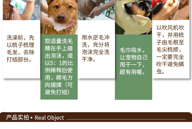 旺芙 红棕猫犬宠物香波沐浴露 500ml