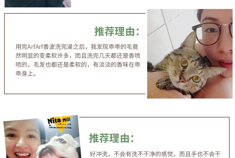 旺芙 红棕猫犬宠物香波沐浴露 500ml