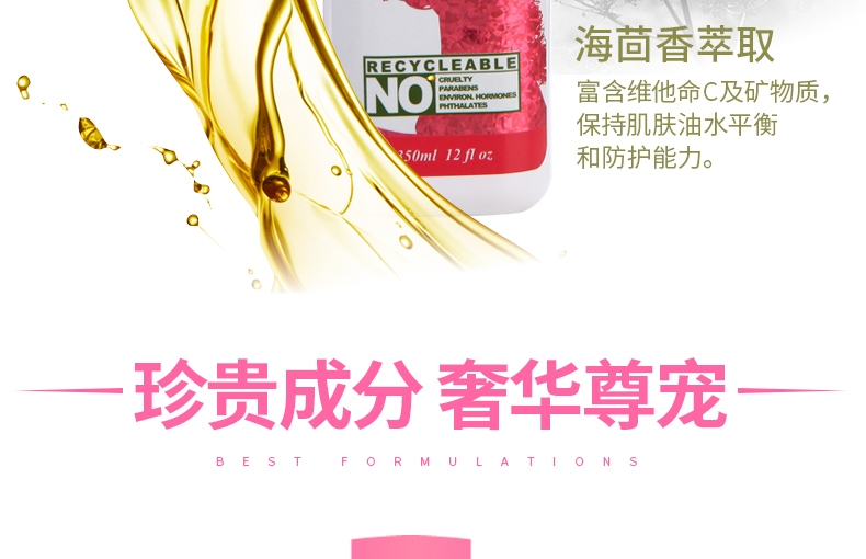旺芙Arf Arf 马油系列 虎杖制菌宠物香波 350ml