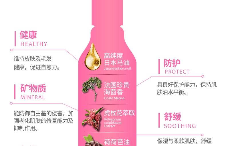旺芙Arf Arf 马油系列 虎杖制菌宠物香波 350ml
