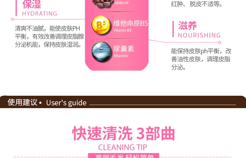 旺芙Arf Arf 马油系列 虎杖制菌宠物香波 350ml