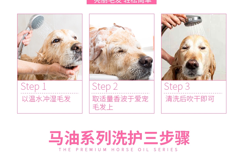 旺芙Arf Arf 马油系列 虎杖制菌宠物香波 350ml