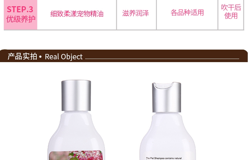 旺芙Arf Arf 马油系列 虎杖制菌宠物香波 350ml
