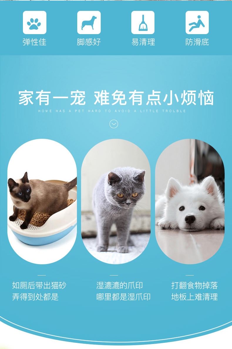 怡亲Yoken 宠物蹭脚垫 清理爪子砂砾