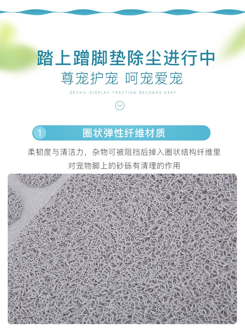 怡亲Yoken 宠物蹭脚垫 清理爪子砂砾