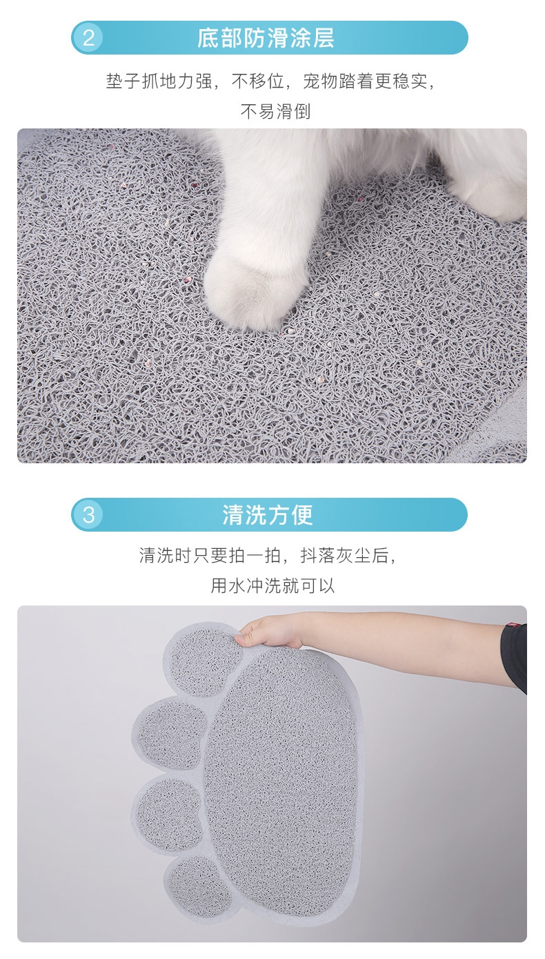 怡亲Yoken 宠物蹭脚垫 清理爪子砂砾