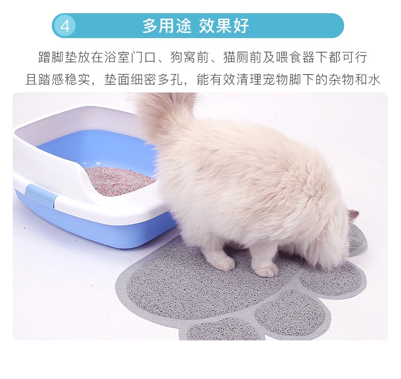 怡亲Yoken 宠物蹭脚垫 清理爪子砂砾