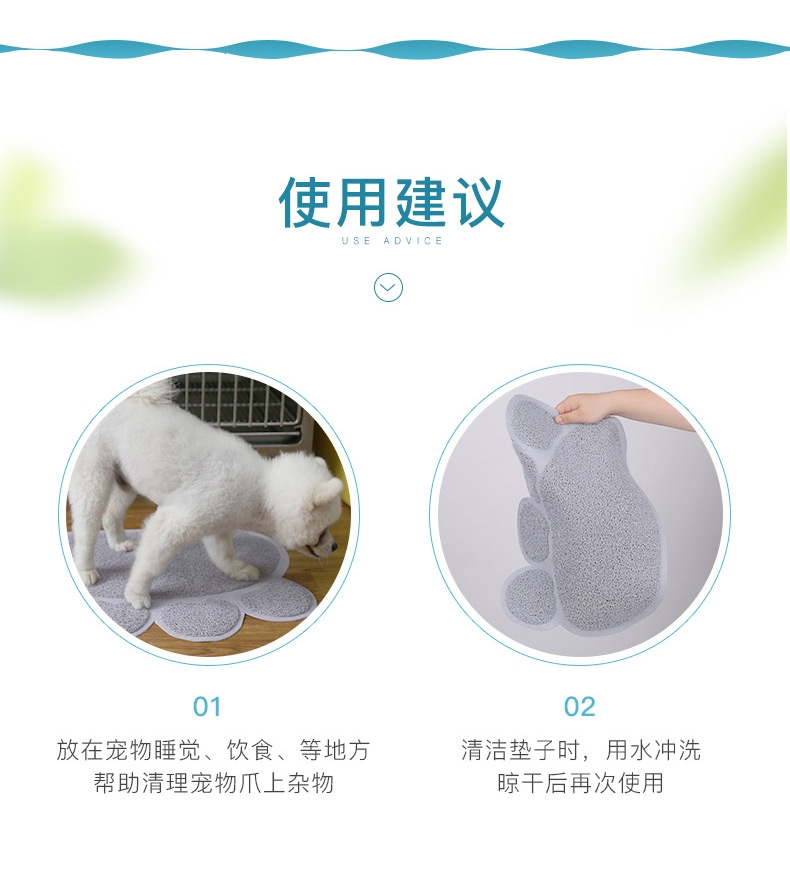 怡亲Yoken 宠物蹭脚垫 清理爪子砂砾