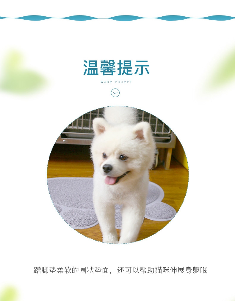 怡亲Yoken 宠物蹭脚垫 清理爪子砂砾