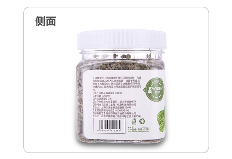 怡亲 猫咪去毛球 助消化 猫零食 猫薄荷230ml