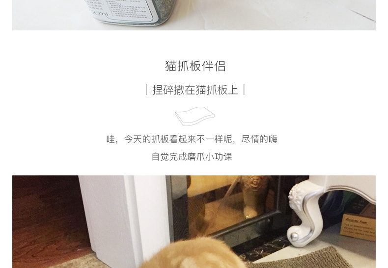 怡亲 猫咪去毛球 助消化 猫零食 猫薄荷230ml