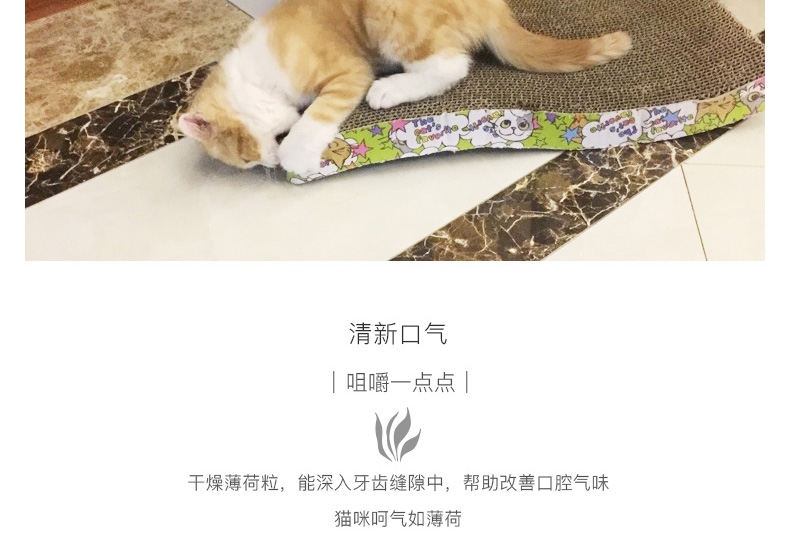 怡亲 猫咪去毛球 助消化 猫零食 猫薄荷230ml
