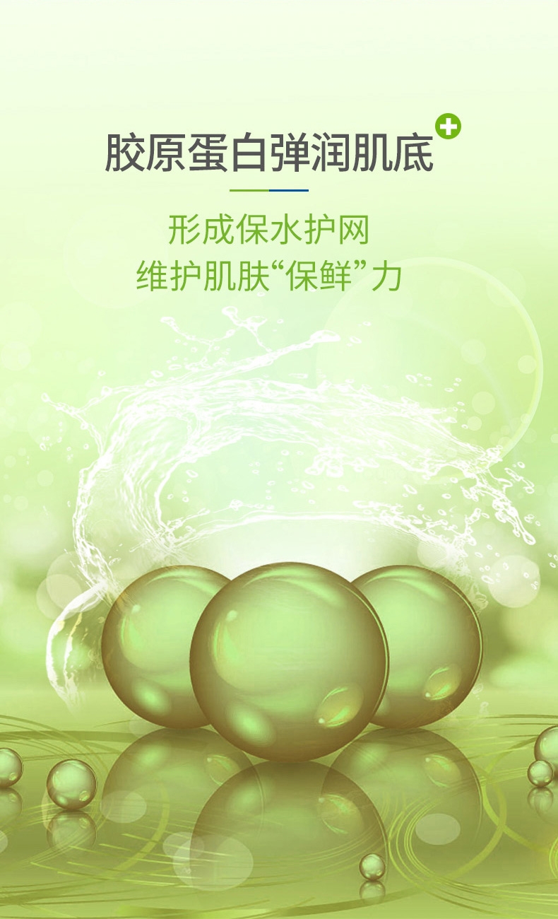 麦德氏inplus 猫用护毛超浓缩卵磷脂 65g 改善肤质亮泽毛发