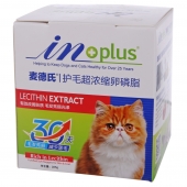 麦德氏inplus 猫用护毛超浓缩卵磷脂225g 改善肤质亮泽毛发 麦德氏inplus 猫用护毛超浓缩卵磷脂225g 改善肤质亮泽毛发
