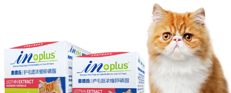 麦德氏inplus 猫用护毛超浓缩卵磷脂500g 改善肤质亮泽毛发