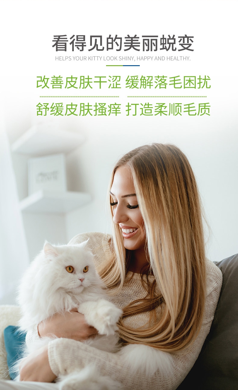麦德氏inplus 猫用超浓缩卵磷脂 500g