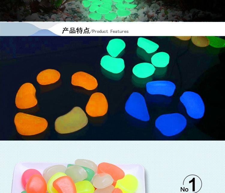 聚宝源 造景底砂夜光石荧光石 鱼缸龟缸彩色石100g*2包约64粒