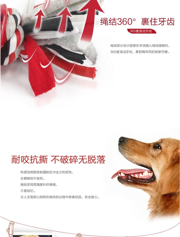美国petmate 狗斯拉橡胶绳结双重洁牙玩具 狗玩具