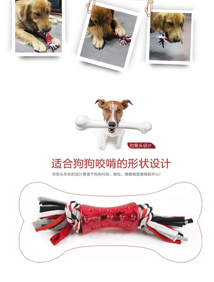 美国petmate 狗斯拉橡胶绳结双重洁牙玩具 狗玩具