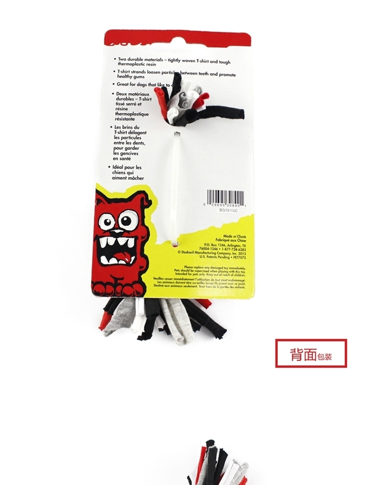 美国petmate 狗斯拉橡胶绳结双重洁牙玩具 狗玩具