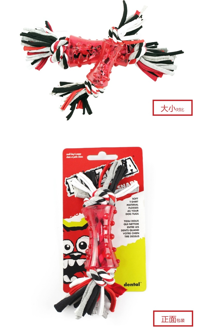 美国petmate 狗斯拉橡胶绳结双重洁牙玩具 狗玩具