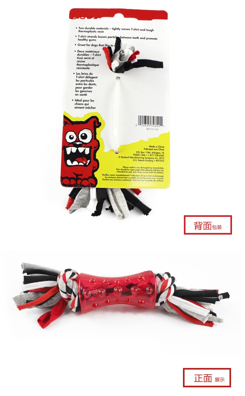 美国petmate 狗斯拉橡胶绳结双重洁牙玩具 狗玩具