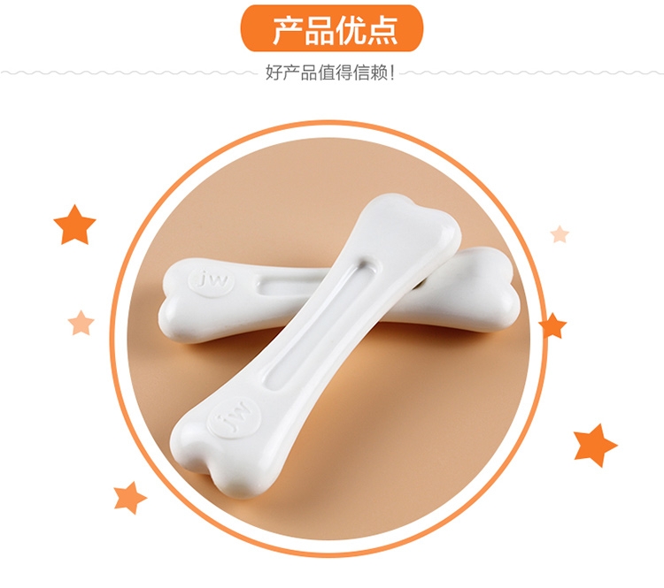 petmate 尼龙胶耐咬磨牙骨头狗玩具 美国进口