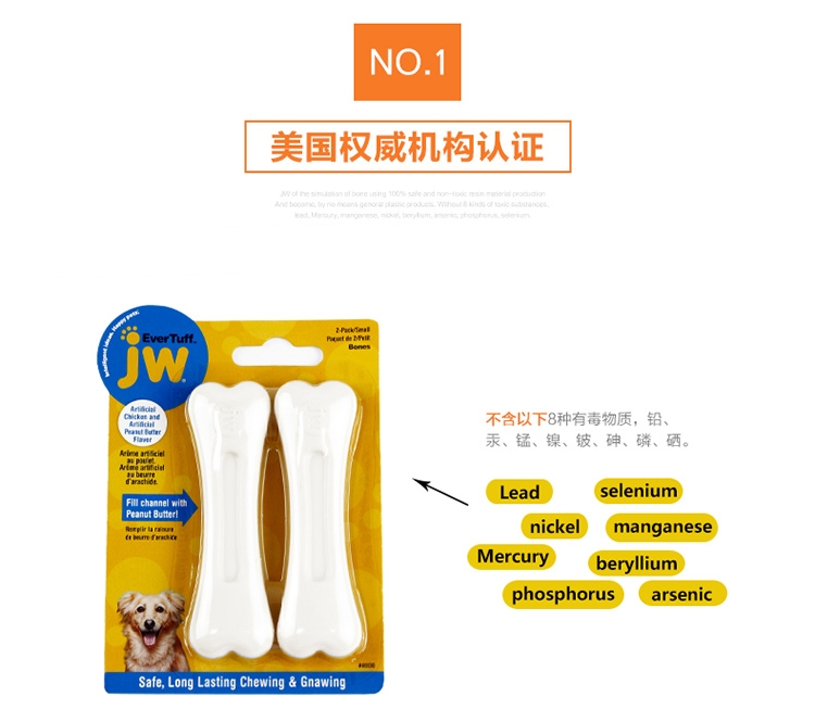 petmate 尼龙胶耐咬磨牙骨头狗玩具 美国进口
