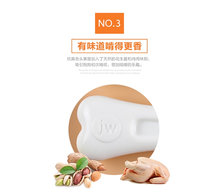 petmate 尼龙胶耐咬磨牙骨头狗玩具 美国进口