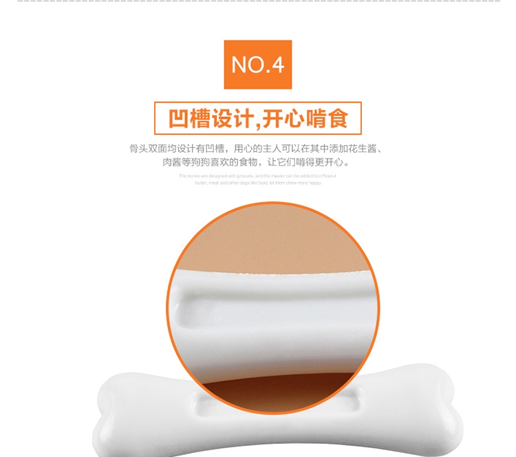petmate 尼龙胶耐咬磨牙骨头狗玩具 美国进口