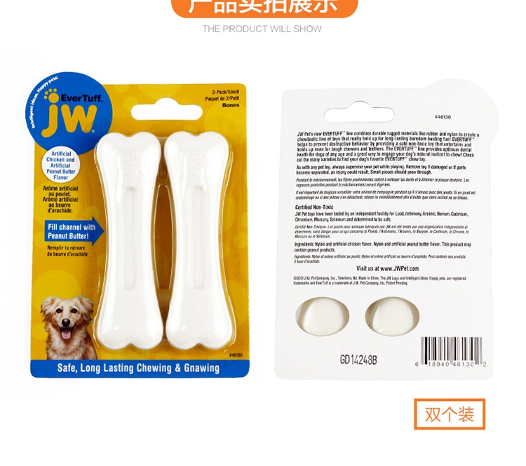 petmate 尼龙胶耐咬磨牙骨头狗玩具 美国进口