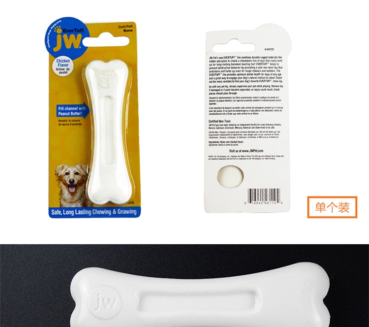 petmate 尼龙胶耐咬磨牙骨头狗玩具 美国进口