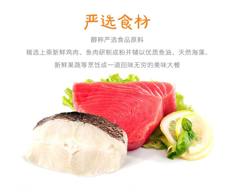 醇粹 哺乳期和12月以下幼猫奶糕2kg 天然猫粮