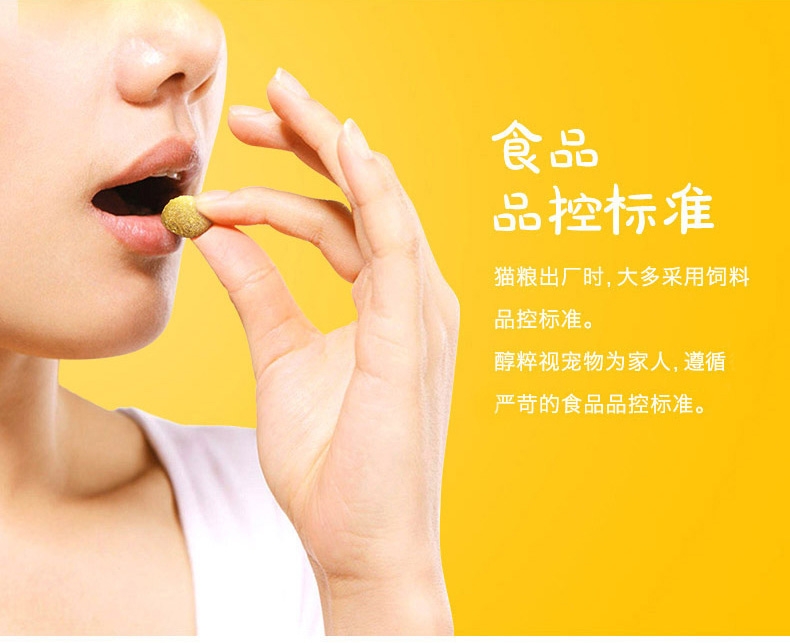 醇粹 哺乳期和12月以下幼猫奶糕2kg 天然猫粮