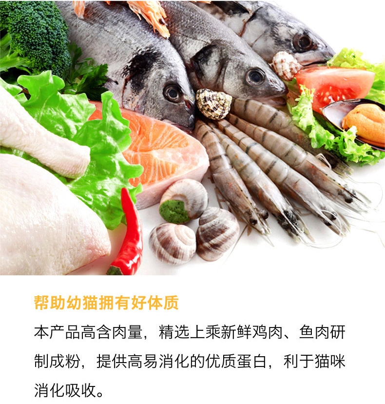 醇粹 哺乳期和12月以下幼猫奶糕2kg 天然猫粮