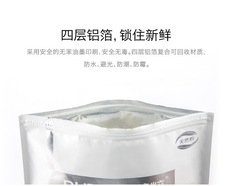 醇粹 哺乳期和12月以下幼猫奶糕2kg 天然猫粮