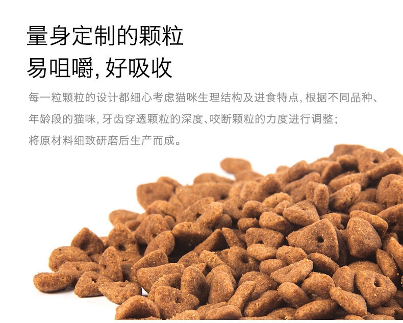 醇粹 哺乳期和12月以下幼猫奶糕2kg 天然猫粮