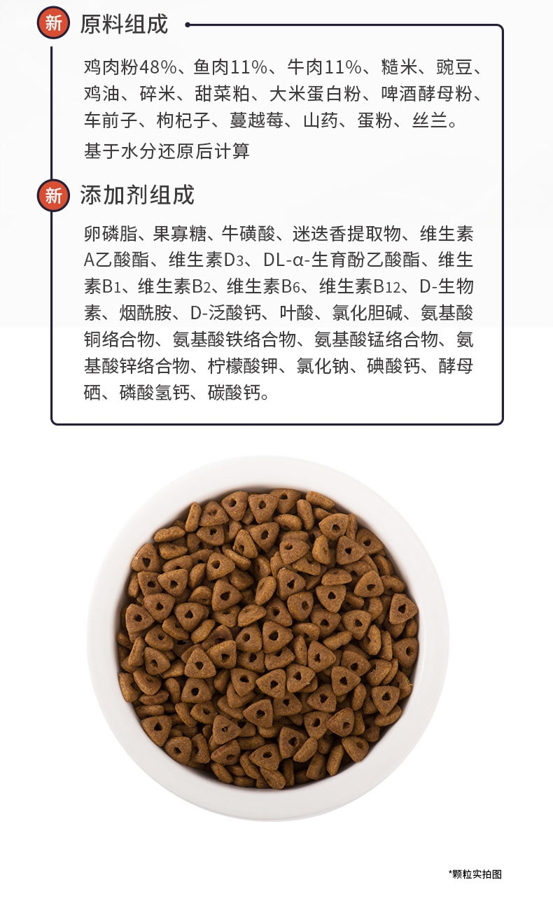 醇粹 成猫粮 2kg 70%肉含量