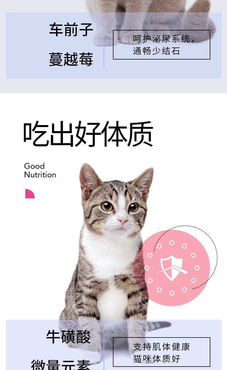 醇粹 成猫粮 2kg 70%肉含量