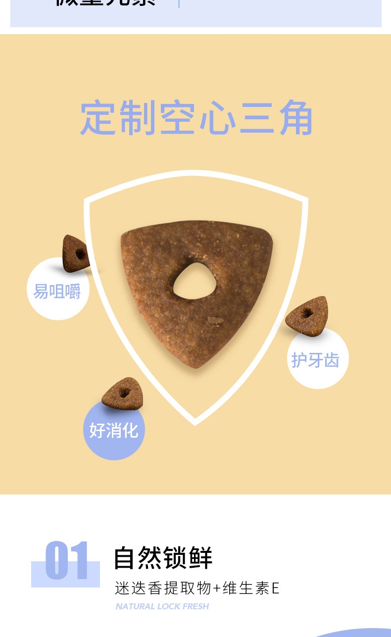 醇粹 成猫粮 2kg 70%肉含量