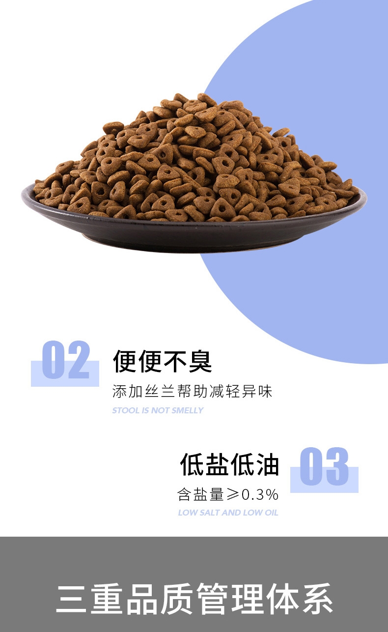 醇粹 成猫粮 2kg 70%肉含量