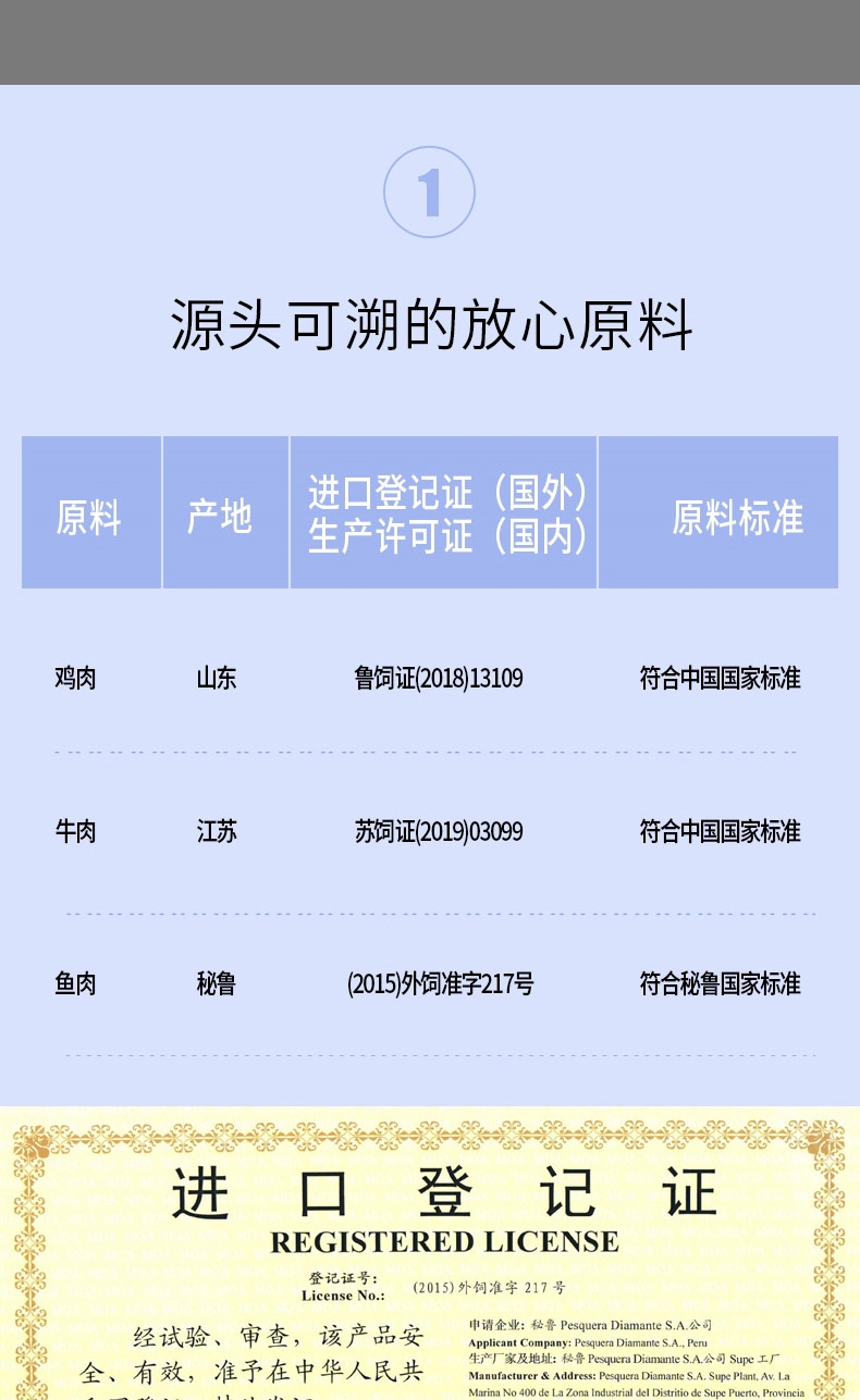醇粹 成猫粮 2kg 70%肉含量