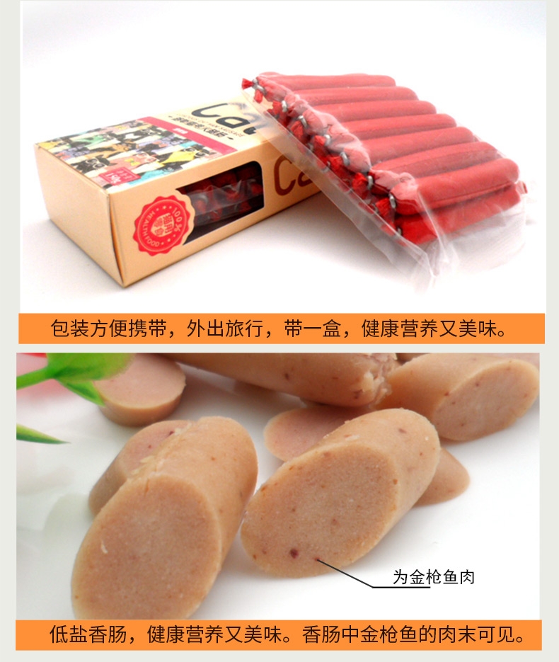 路斯 金枪鱼火腿肠 150g 美毛亮毛猫零食