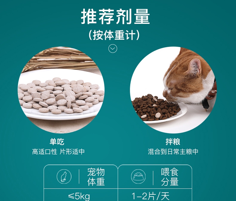 怡亲Yoken 猫狗通用浓缩钙片 0.5g*160片 促进骨骼发育