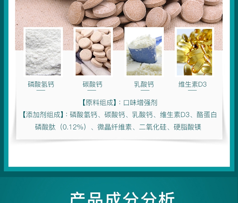 怡亲Yoken 猫狗通用浓缩钙片 0.5g*160片 促进骨骼发育